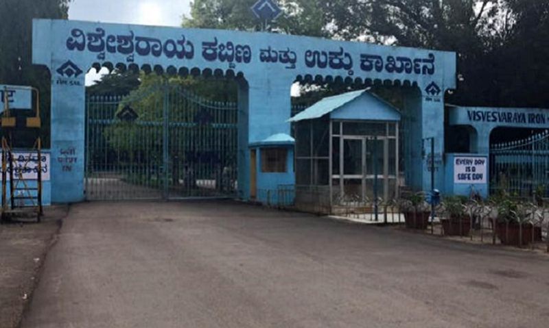 central government officially announced the closure of the bhadravathi VISL factory gow