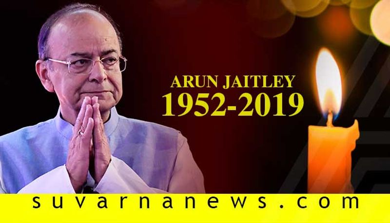 Former Union Finance Minister BJP Leader Arun Jaitely Passes Away