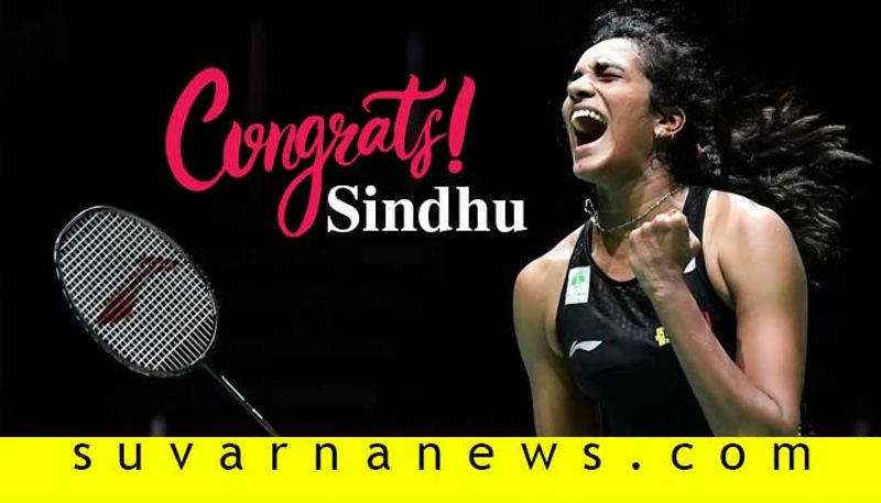 BWF World Championships 2019 PV Sindhu Becomes 1st Indian to Win Gold