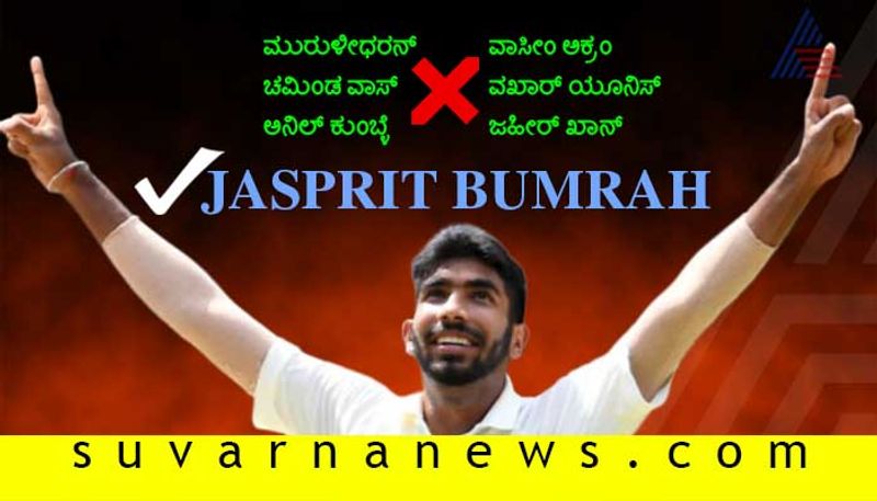 Jasprit Bumrah Achieves a Test record that no other Asian recorded so for