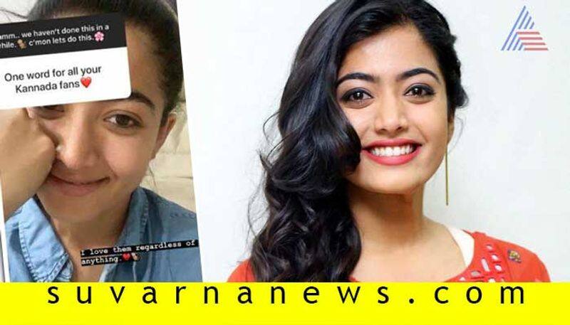 I love them regardless of anything says Rashmika mandanna about kannada fans