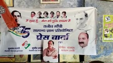 congress party will organise quiz on rajiv gandhi