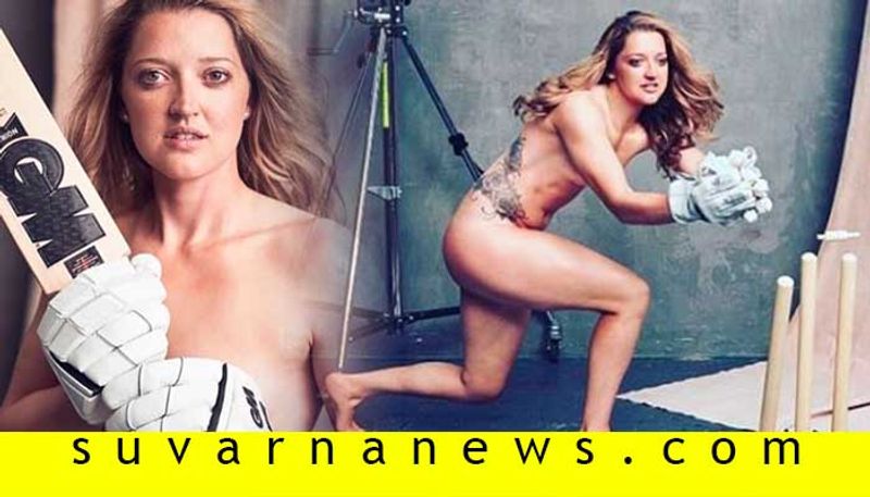 England women cricketer sara taylor goes nude ones again after bold photo shoot