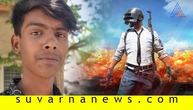 Shimoga 17 Year Boy Dies Of Cardiac Arrest after Playing PUBG