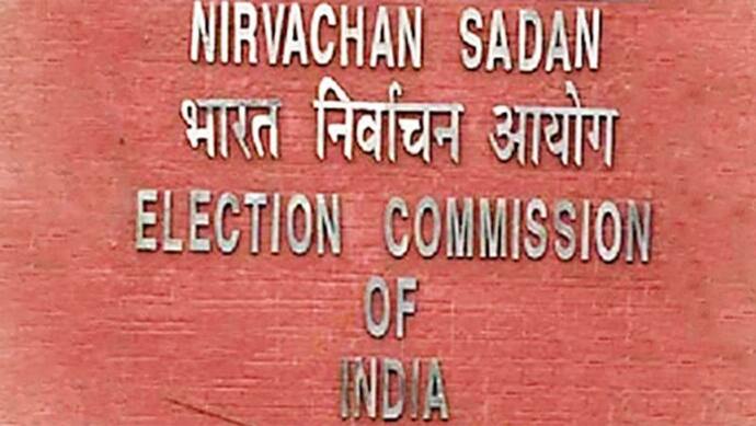 EC ने पांच चुनावी राज्यों के मुख्य सचिव को लिखा लेटर, Vaccination की रफ्तार तेज करने के दिए निर्देश