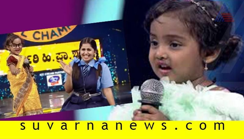 zee kannada saregamapa season 16 Gnana musical journey