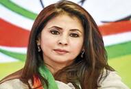 Urmila Matondkar quits Congress refuses to be means to fight petty in-house politics