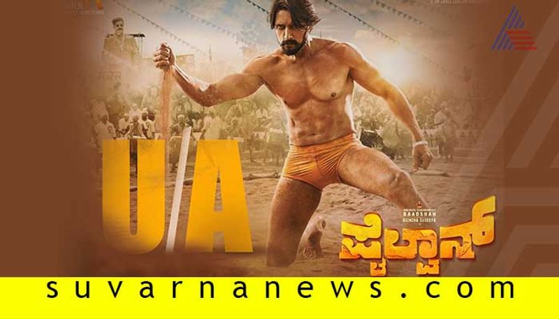 Sandalwood film Pailwaan gets UA certificate from the censor board