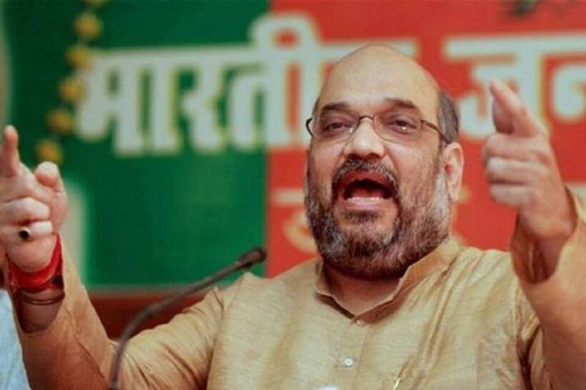 पाकिस्तान के राहुल प्रेम पर भड़के गृहमंत्री अमित शाह