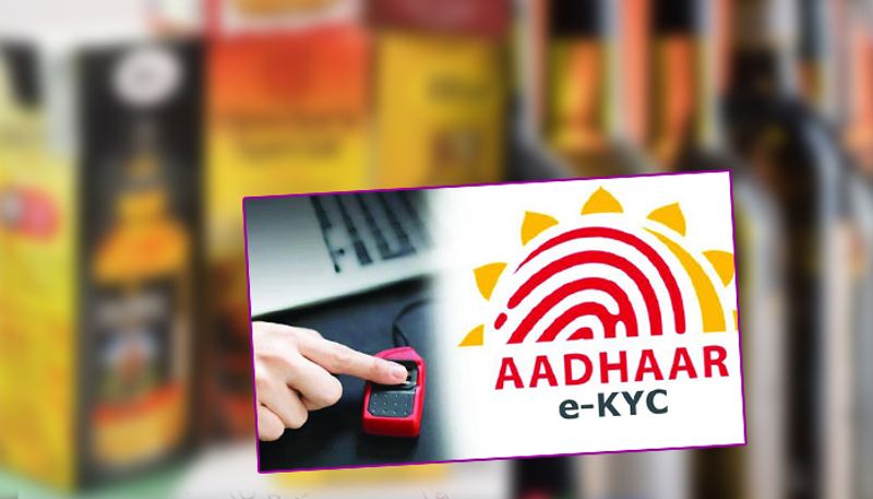 Aadhaar mandatory for purchase of alcohol? Whats the reasons behind it?