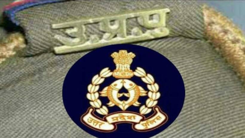 लखनऊ : सब इंस्पेक्टर धर्मेंद्र कुमार ने रिश्तेदार के घर किया सुसाइड, भदोही में थे तैनात