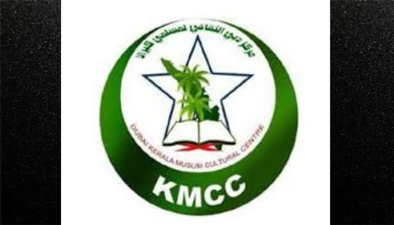 kmcc clash meeting held in pankkad