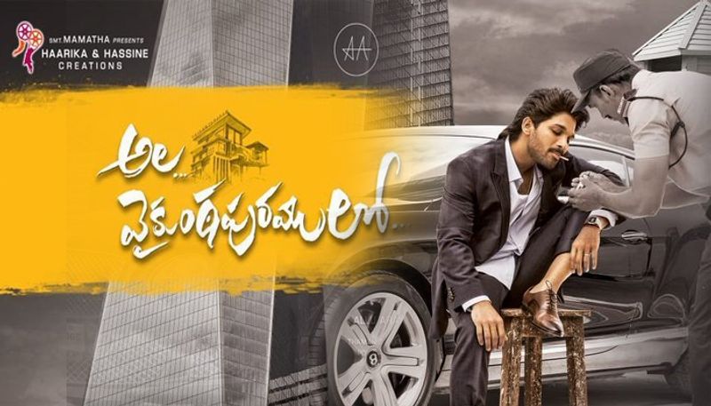 allu arjun ala vaikuntapuramulo will release in hindhi reason here