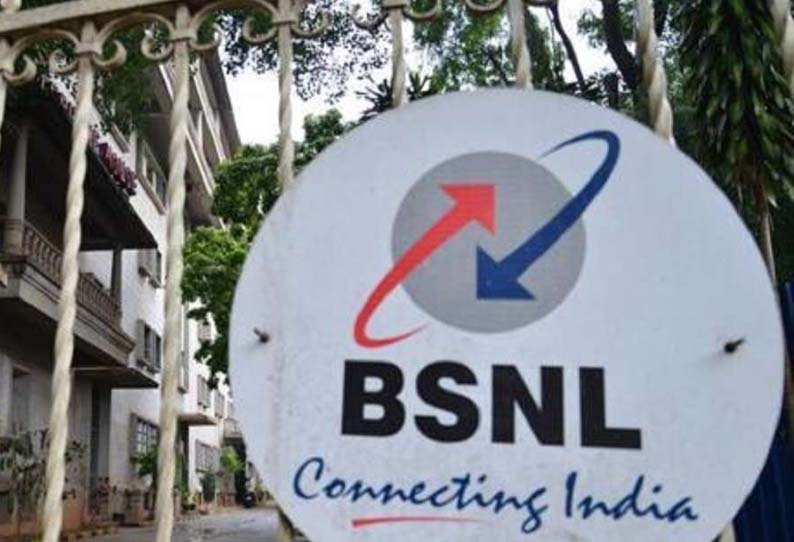 BSNL to introduce 4G network, VoLTE service soon; BSNL users to get free 4G SIM