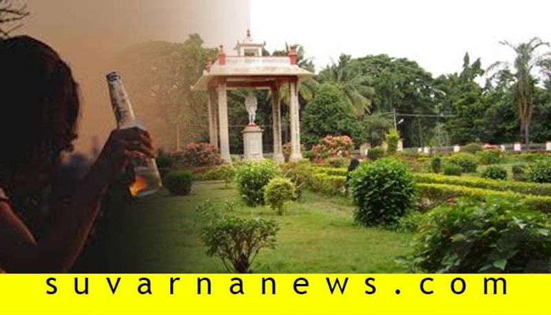 Girls drinks alcohol in public park at shivamogga