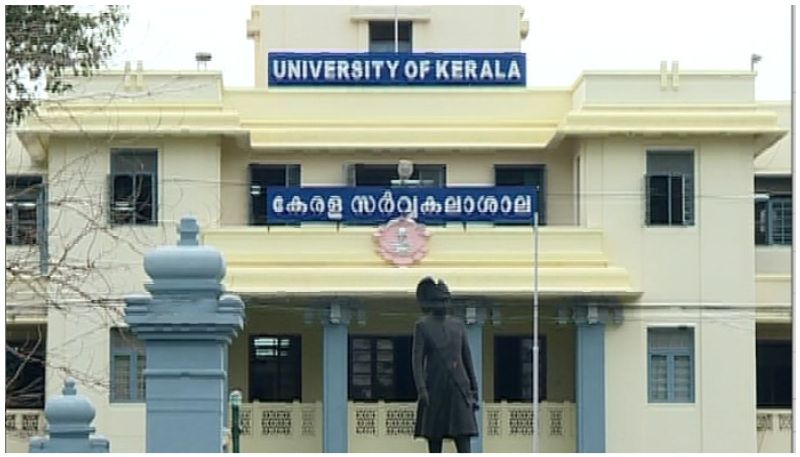 Kerala University notification exam result exam fees etc