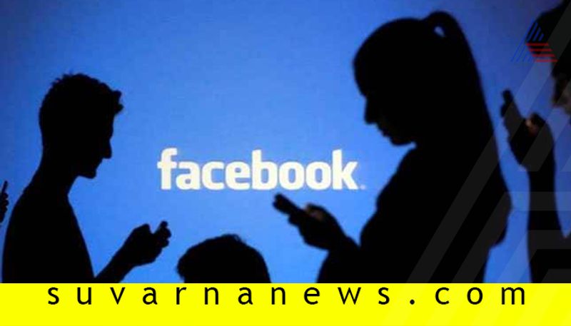 400 Million Facebook Users Phone Numbers Exposed In Privacy Lapse