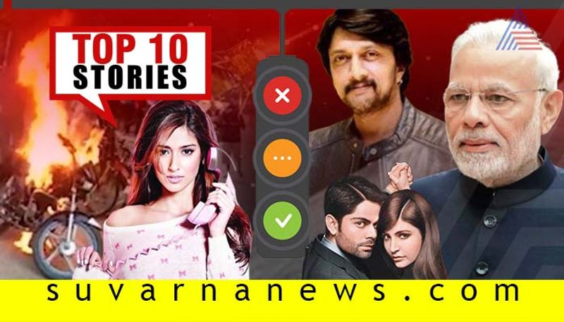 New traffic rule fine to actress iliana epic replay top 10 news on September 06