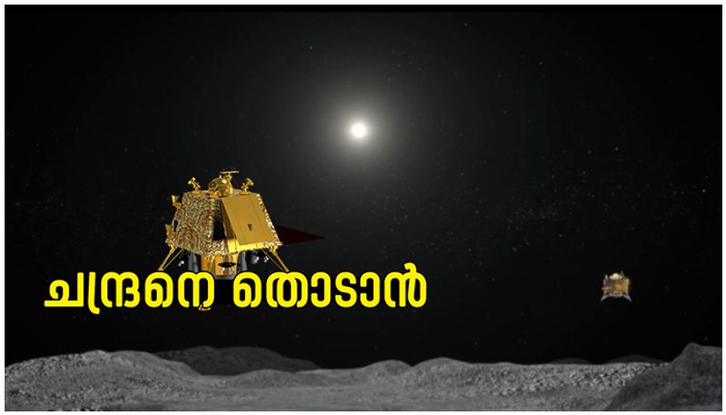 the 15 minutes of terror by isro chief k sivan all about the landing of chandrayaan 2