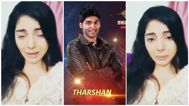 Bigg Boss Tharshan GirlFriend Actress Sanam Shetty Breakup And Crying..!