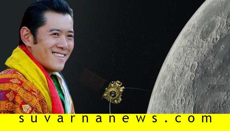 Bhutanese PM lauds ISRO's hard work for Chandrayaan 2