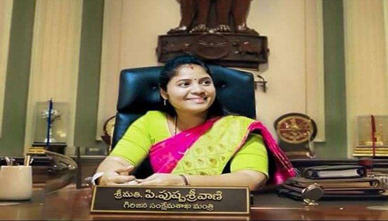 deputy cm pushpa srivani comments on amaravati protest