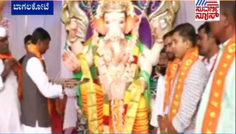 Muslim Devotees Performs Special Pooja To Ganesha In Bagalkot