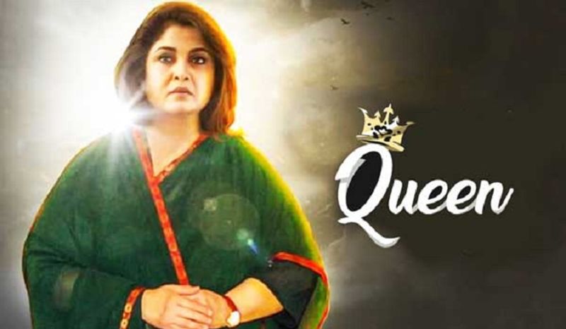 Queen Jayalalithaa biopic web series first look unveiled