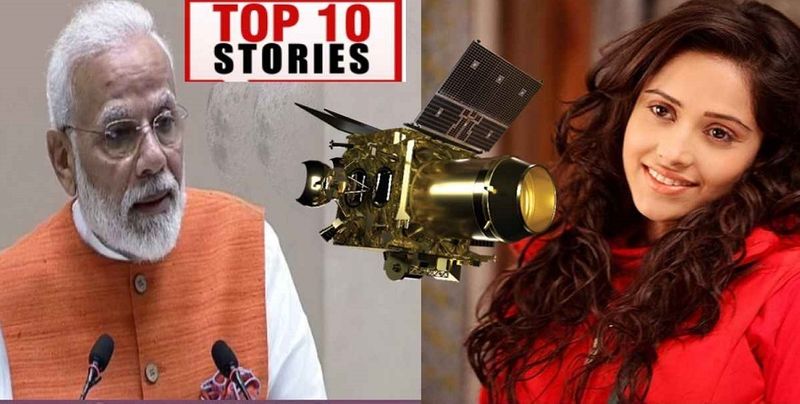 Isro find out vikram lander actress nushrat bharucha confused top 10 news of September 8