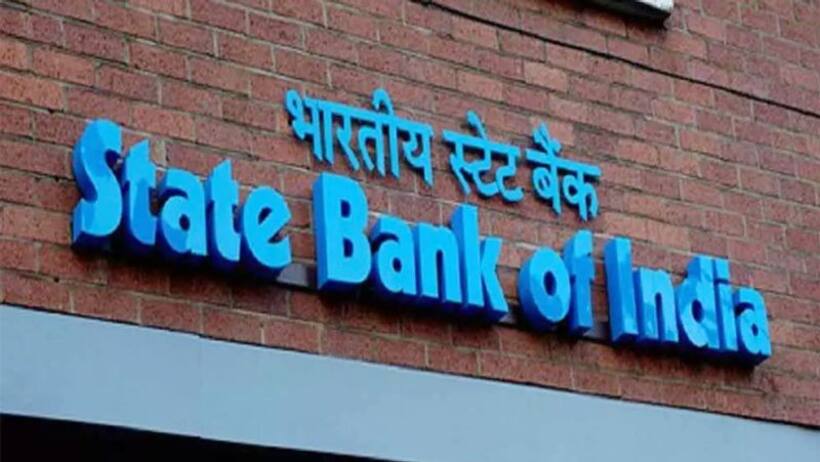स्टेट बैंक ने सस्ता किया होम लोन, लेकिन फिक्स्ड डिपॉजिट पर भी ब्याज घटाया