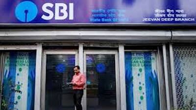 अगर आप हैं SBI के ग्राहक, तो ये खुश खबरी है आपके लिए