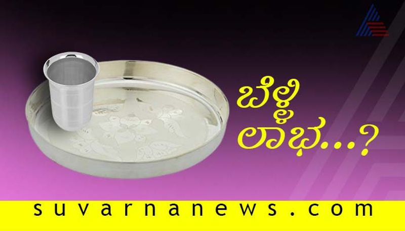 Health benefits of having food in silver vessels