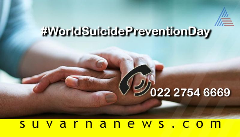 September 10 world suicide prevention day