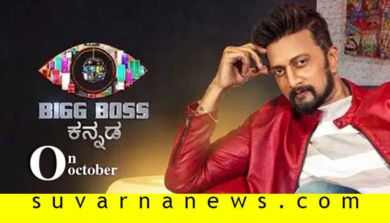 Bigg Boss Kannada season 7 probable list of contestants