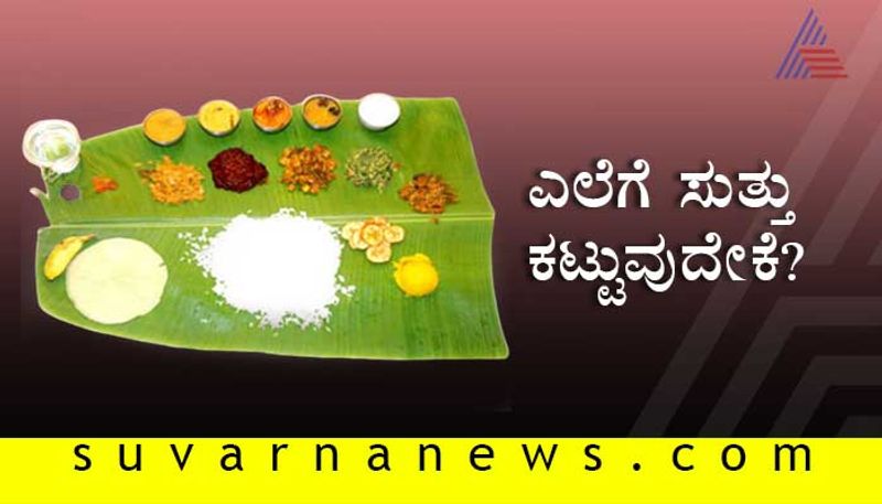 Significance sprinkling water around banana leaf while having food on floor