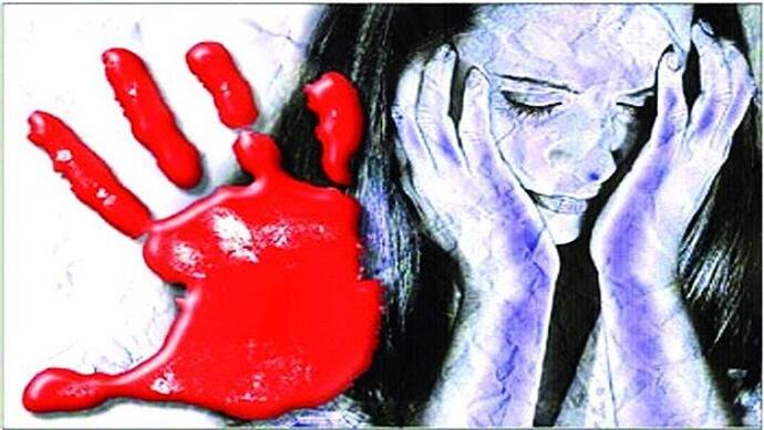 रिसर्चः  Sexual violence की शिकार महिलाएं रिलेशनशिप में रहती हैं परेशान