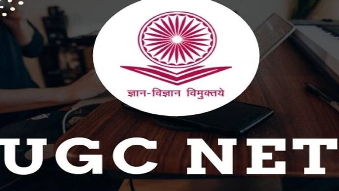 जल्द रिलीज होंगे UGC NET 2020 एडमिट कार्ड, डाउनलोड करने इस वेबसाइट पर नजर रखें कैंडिडेट्स