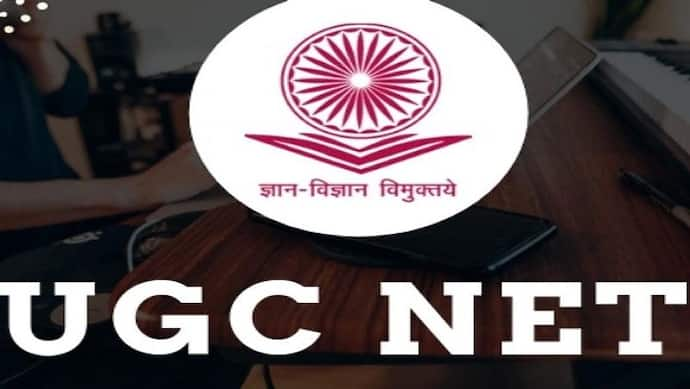 UGC NET परीक्षा 2019 के लिए रजिस्ट्रेशन  शुरू, ऐसे करें अप्लाई