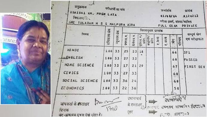 सास-बहू और साजिश: झगड़े से गुस्से में आई बहू ने सास को कहीं का नहीं छोड़ा