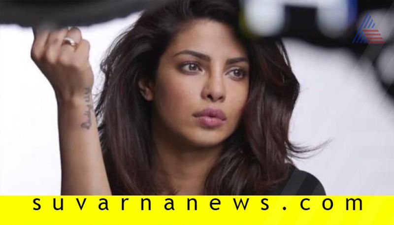 Maharashtra Police caught Bollywood Priyanka Chopra red Handed Sky is Pink Film