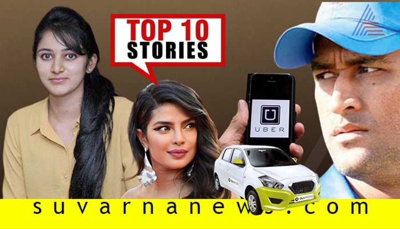 Dks daughter aishwarya to actress priaynaka top 10 news of September 12