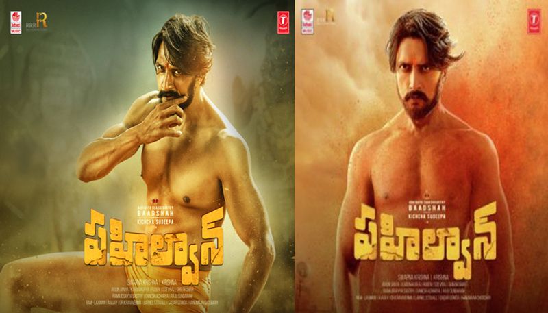 Sudeep's Pahilwaan  telugu Movie Review