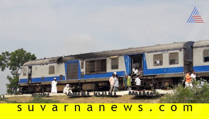 Vijayapura rail engine caught fire