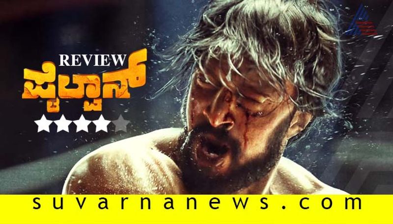 Sandalwood Kicca Sudeep Pailwaan hits 10 crore collection