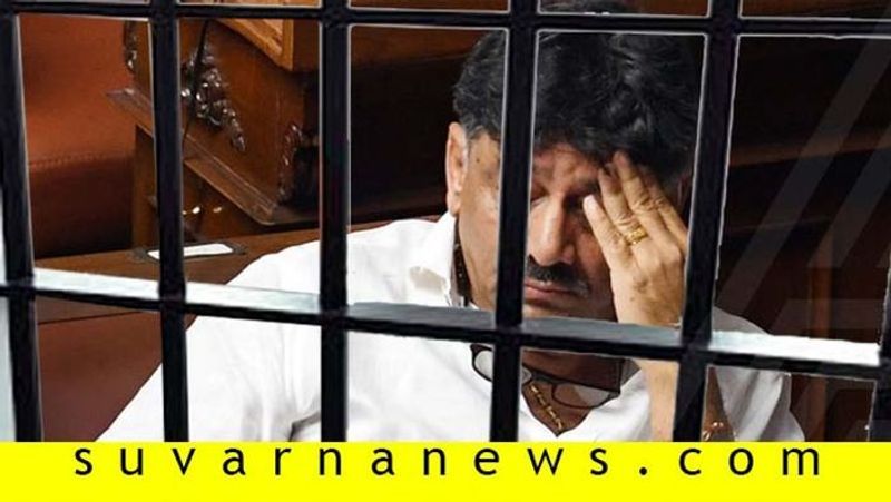 ED Court extends the judicial custody of Karnataka Congress leader DK Shivakumar till 15th October