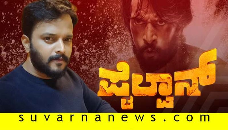 Kiccha Sudeep A Man An Actor A Blossom Of Sandalwood