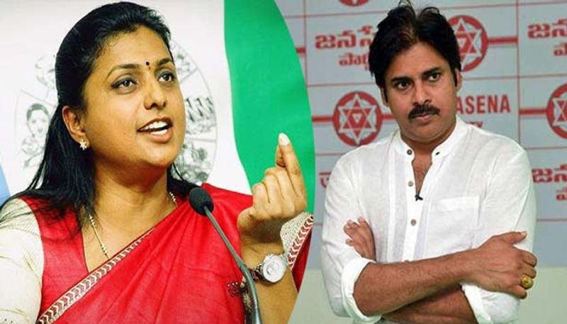 ysrcp mla roja comments on janasena chief pawan kalyan