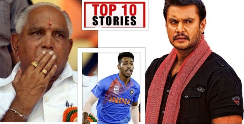 BS Yediyurappa to Sandalwood darshan top 10 news of September 15