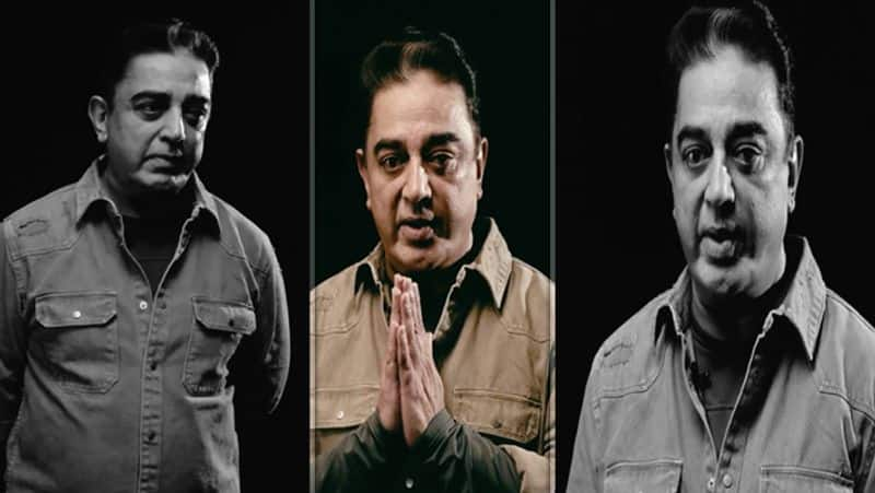 India's biggest danger if we start to fight for language.. Kamal Haasan Video..