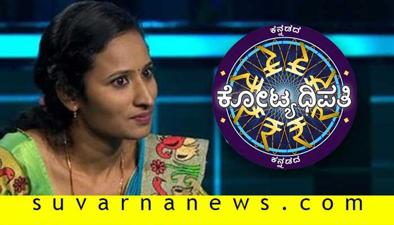 Tough luck Kannadada Kotyadhipati contestant lost 25 lakh